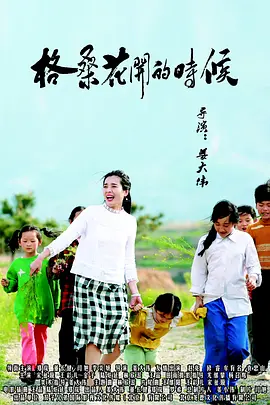 浪漫爱情故事