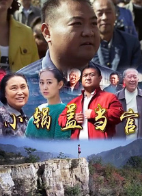 浪漫爱情故事